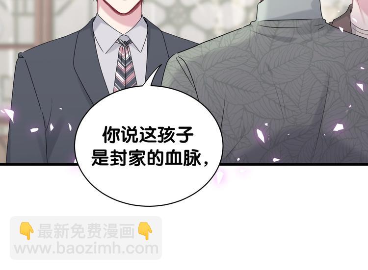 第149话 你们缘分不深14