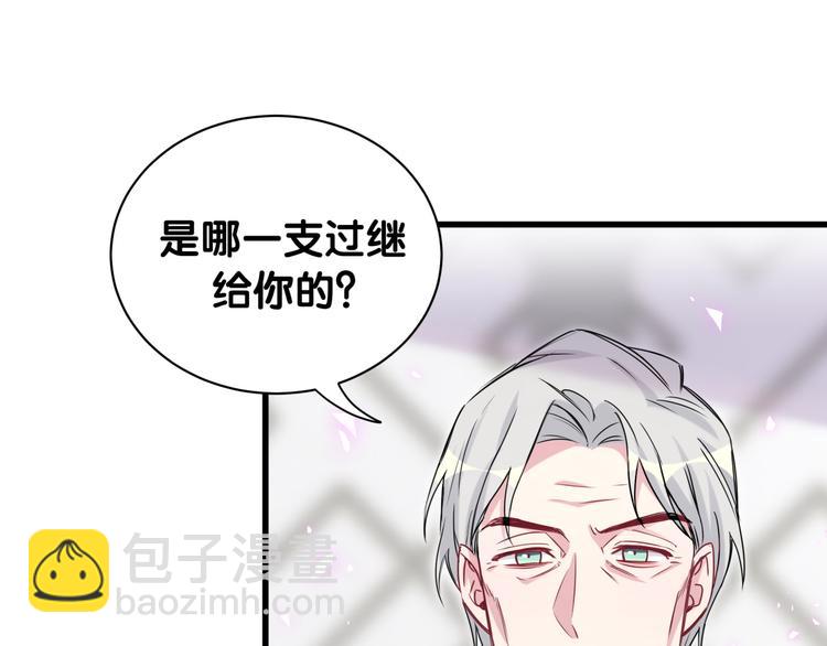 第149话 你们缘分不深15