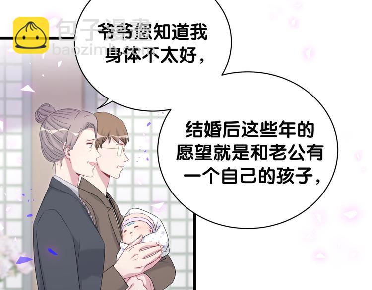 第149话 你们缘分不深17