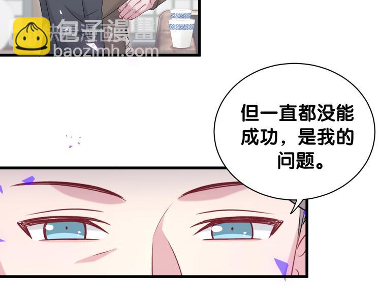第149话 你们缘分不深18
