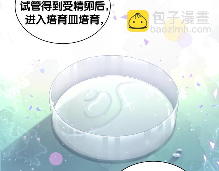 第149话 你们缘分不深22
