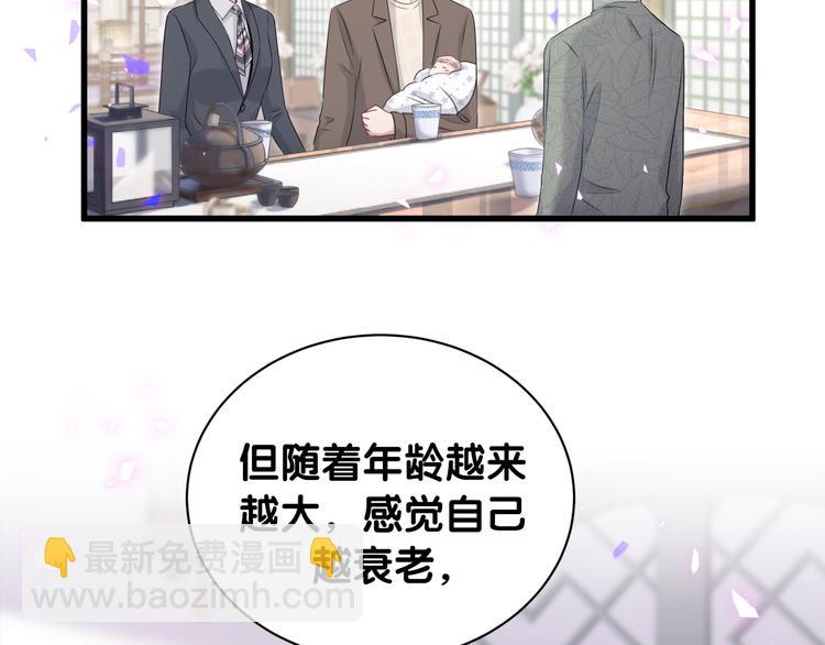 第149话 你们缘分不深24
