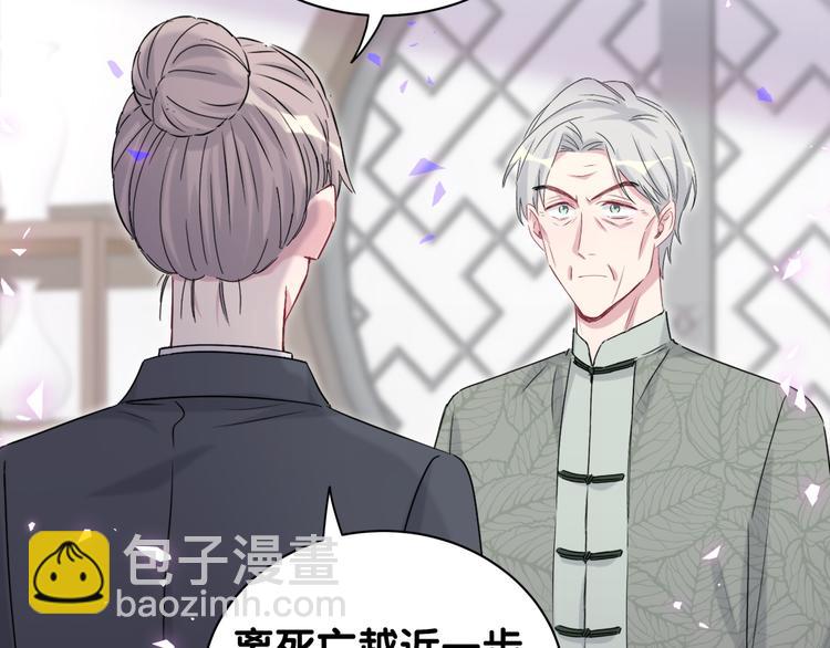 第149话 你们缘分不深25