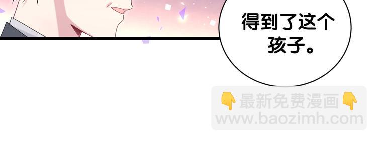 第149话 你们缘分不深27