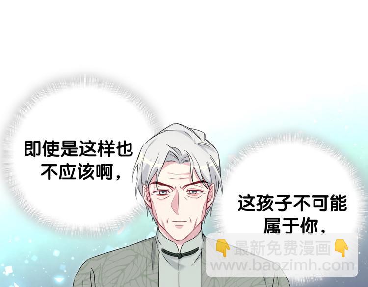 第149话 你们缘分不深28