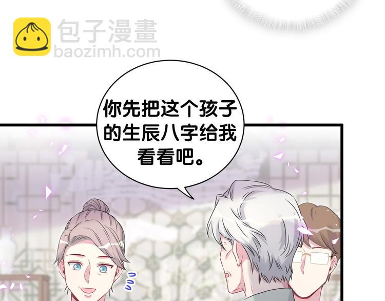 第149话 你们缘分不深30