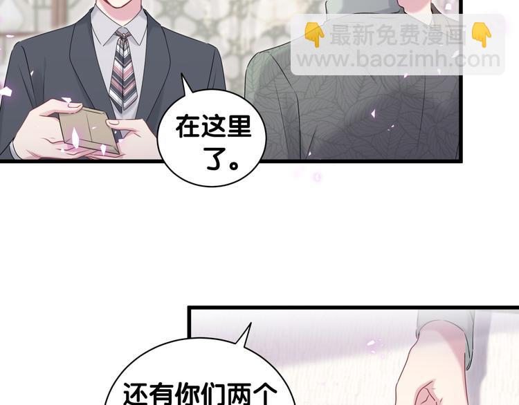 第149话 你们缘分不深31