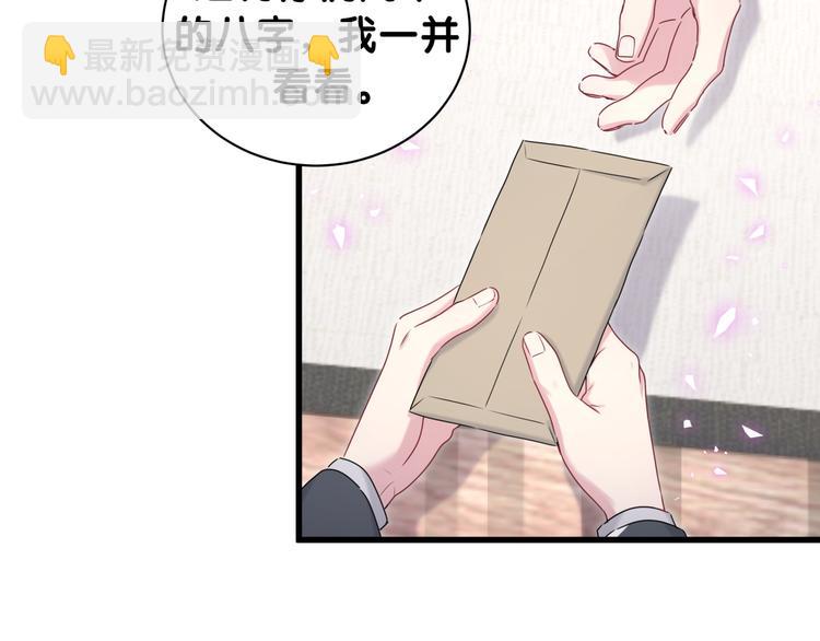 第149话 你们缘分不深32