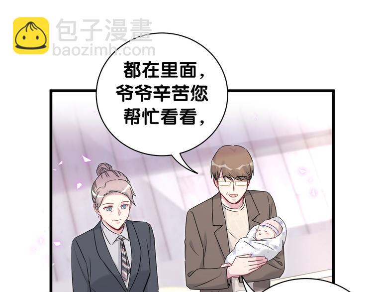 第149话 你们缘分不深33