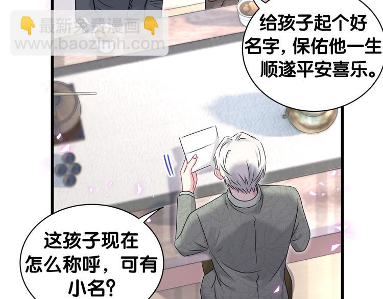 第149话 你们缘分不深34