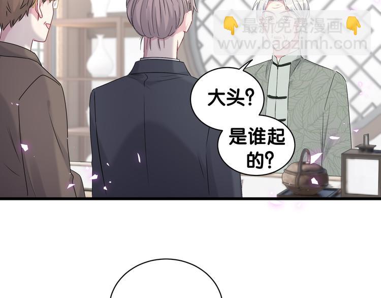 第149话 你们缘分不深36