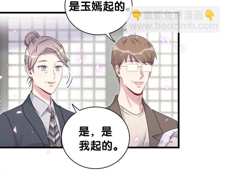 第149话 你们缘分不深37
