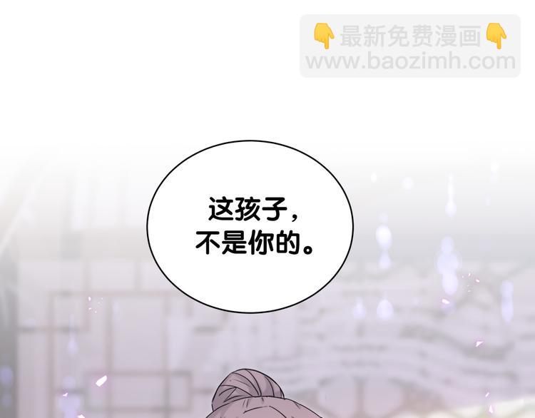 第149话 你们缘分不深4