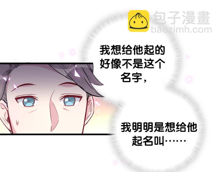 第149话 你们缘分不深40
