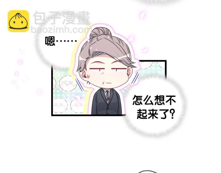 第149话 你们缘分不深41