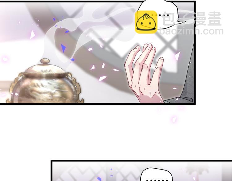 第149话 你们缘分不深42
