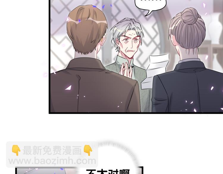 第149话 你们缘分不深43