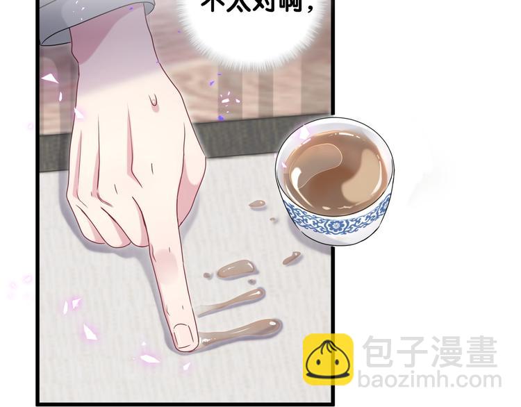 第149话 你们缘分不深44