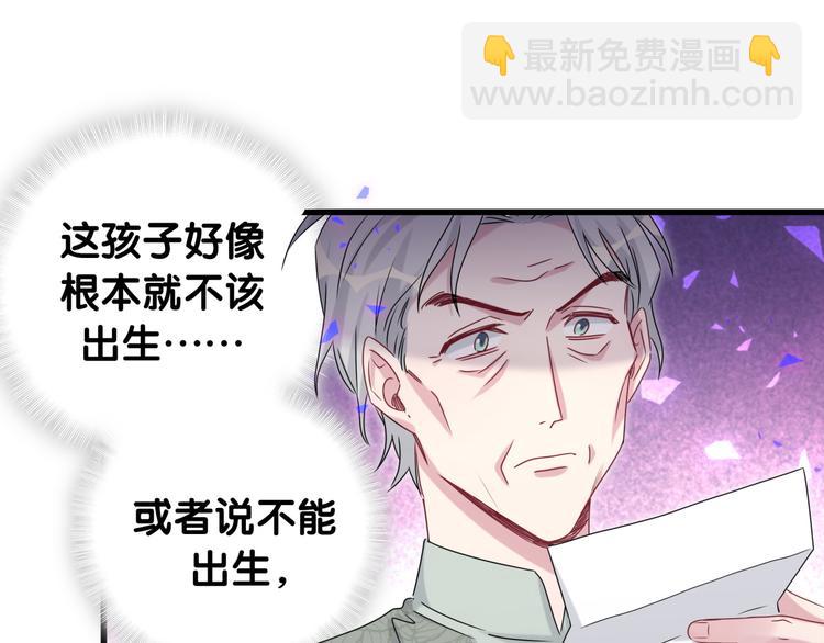 第149话 你们缘分不深45