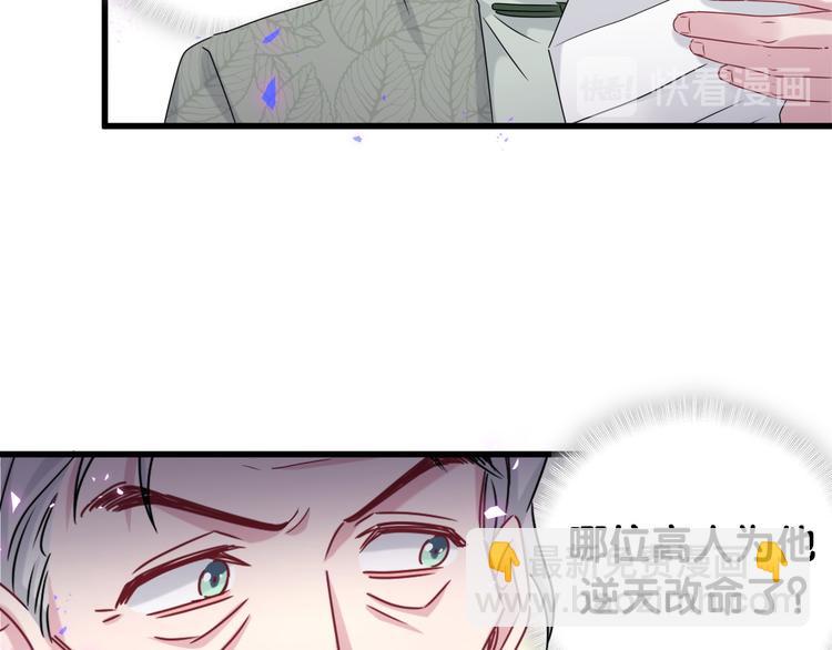 第149话 你们缘分不深46