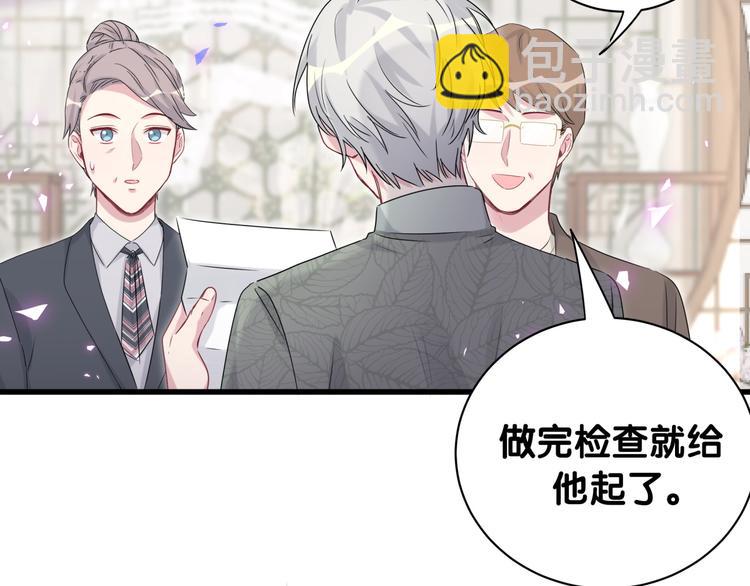 第149话 你们缘分不深48