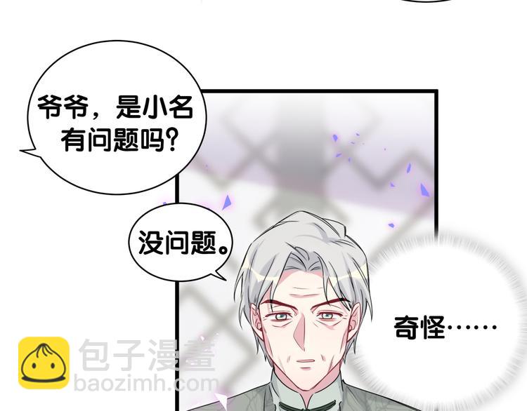 第149话 你们缘分不深49