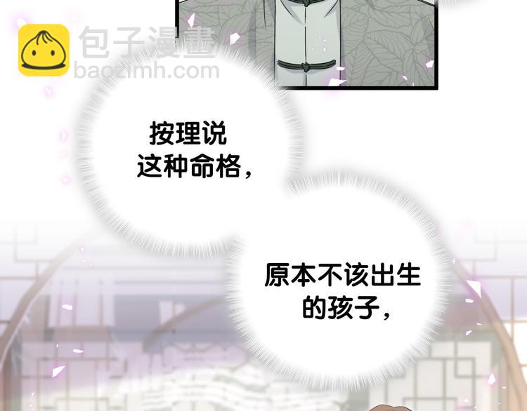 第149话 你们缘分不深54