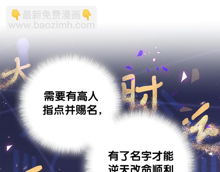 第149话 你们缘分不深56