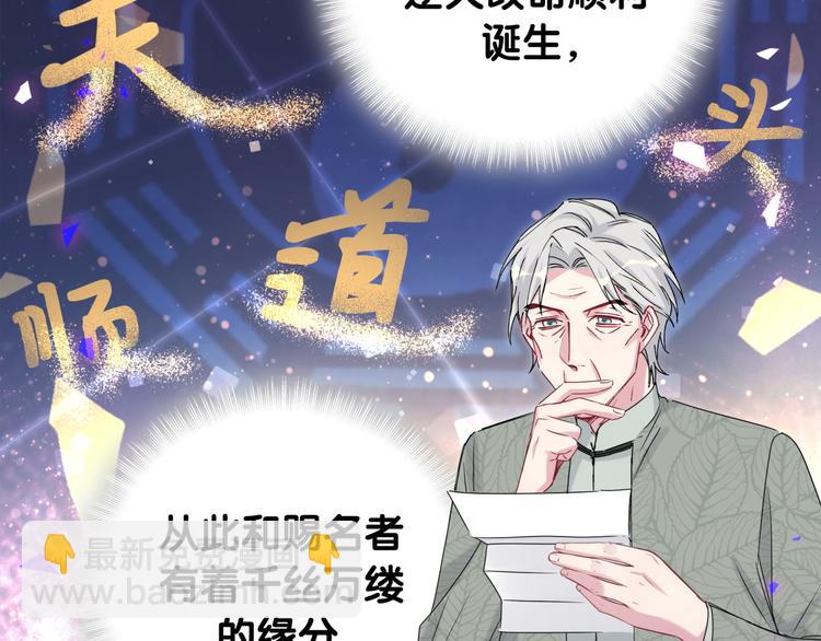 第149话 你们缘分不深57