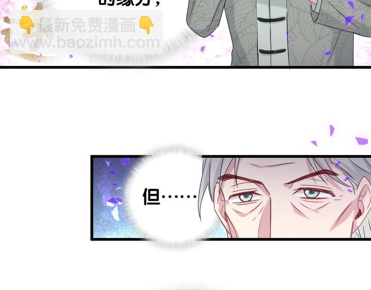 第149话 你们缘分不深58
