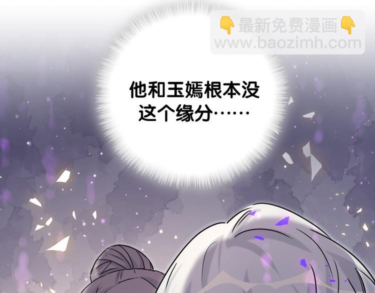 第149话 你们缘分不深59