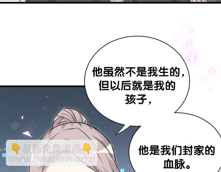 第149话 你们缘分不深6
