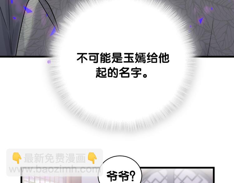 第149话 你们缘分不深61