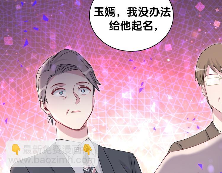 第149话 你们缘分不深63