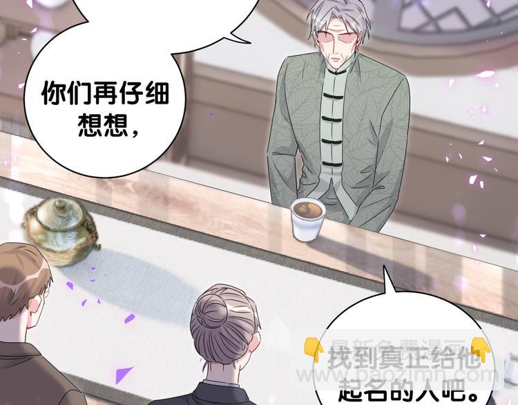 第149话 你们缘分不深65