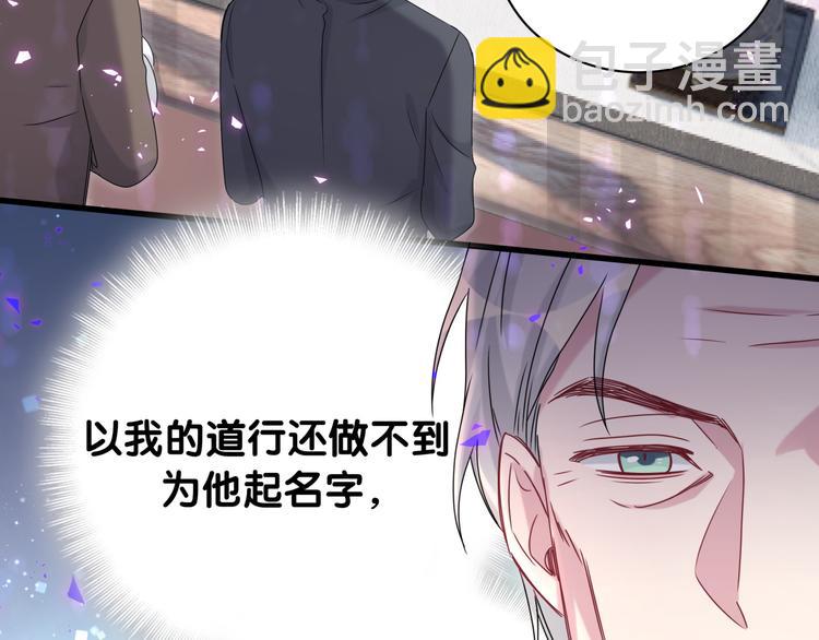 第149话 你们缘分不深66