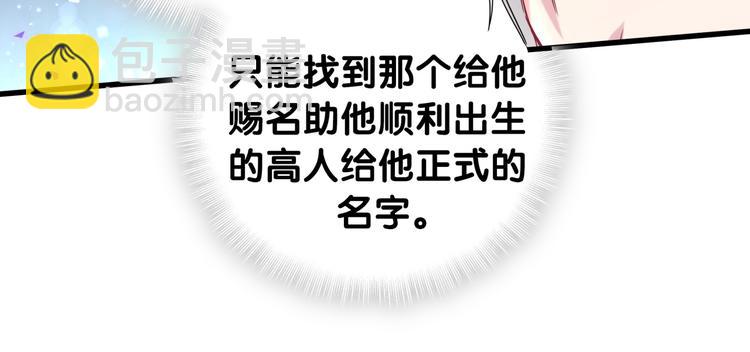 第149话 你们缘分不深67