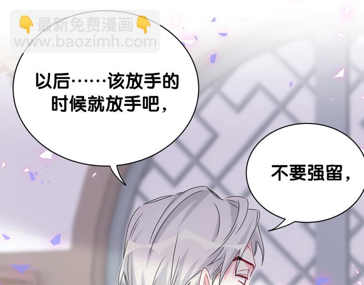 第149话 你们缘分不深71