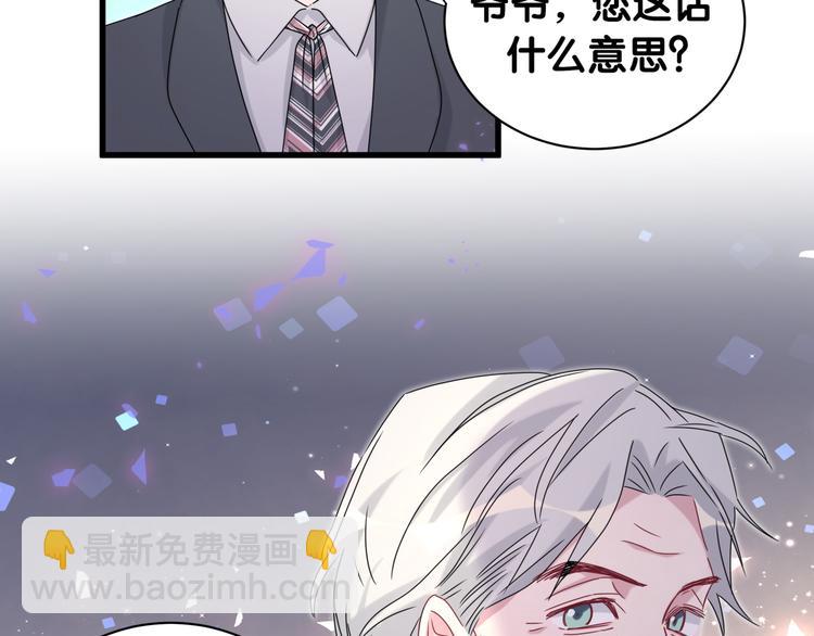 第149话 你们缘分不深74