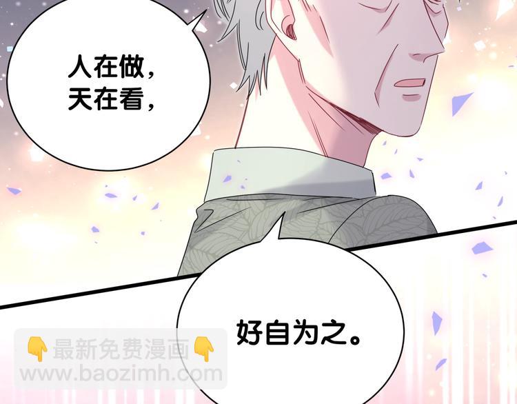 第149话 你们缘分不深75