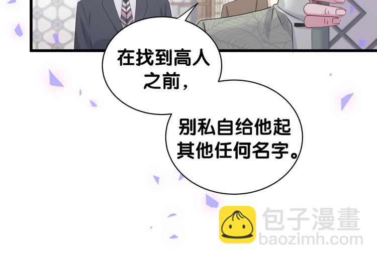 第149话 你们缘分不深78