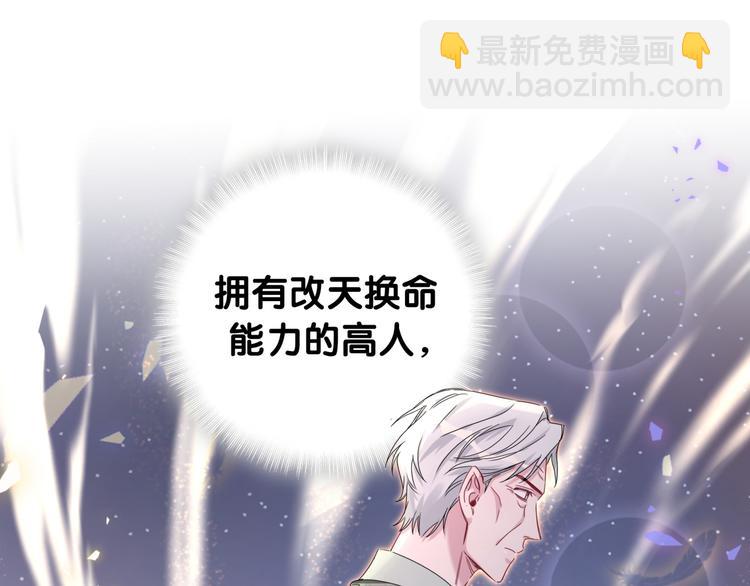 第149话 你们缘分不深79