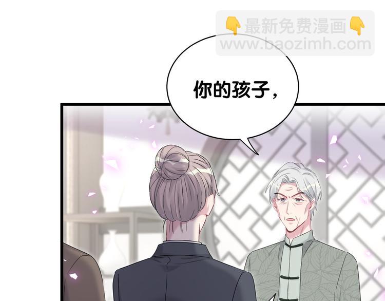 第149话 你们缘分不深8