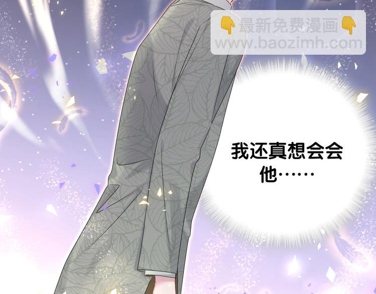 第149话 你们缘分不深80