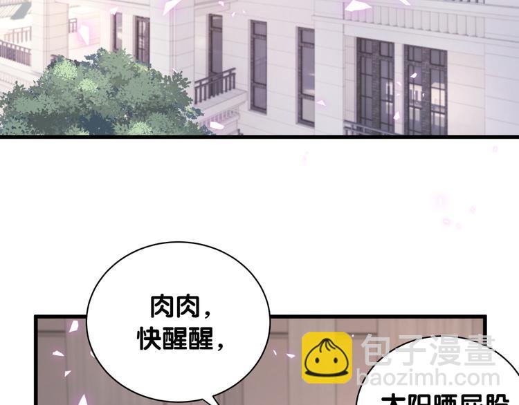 第149话 你们缘分不深83