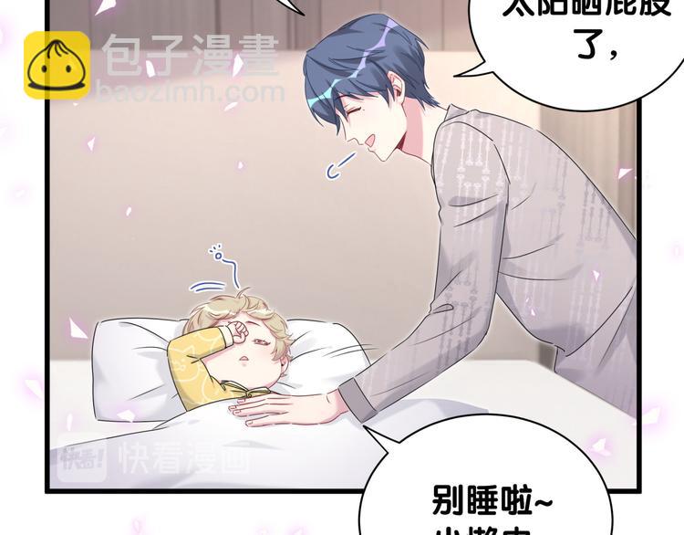 第149话 你们缘分不深84