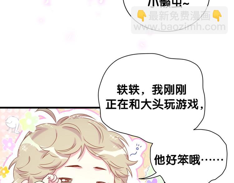 第149话 你们缘分不深85