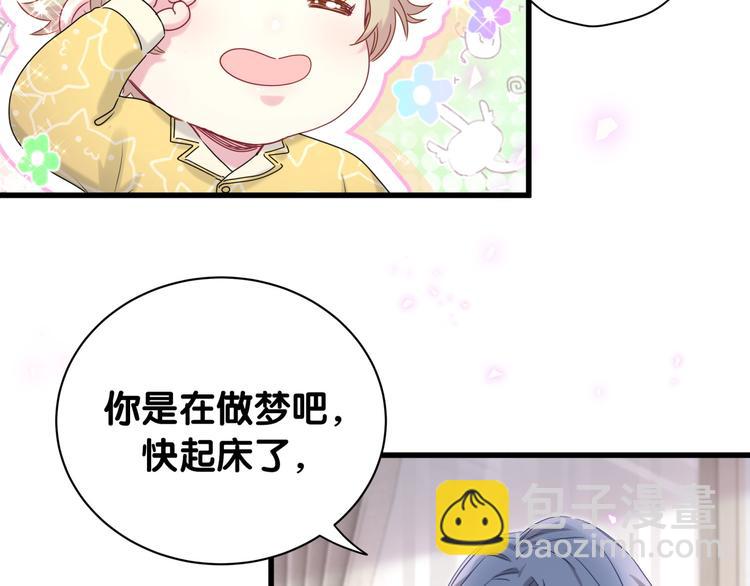 第149话 你们缘分不深86