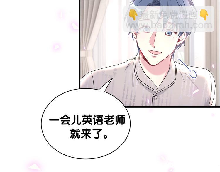 第149话 你们缘分不深87