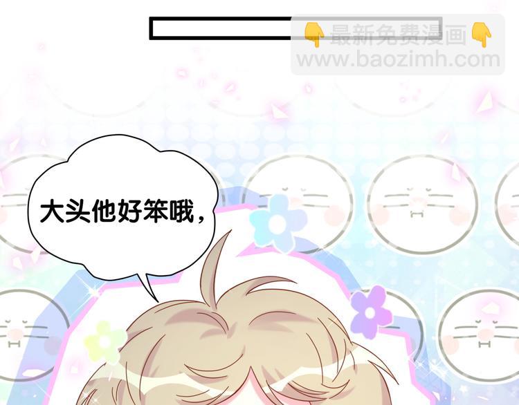 第149话 你们缘分不深89